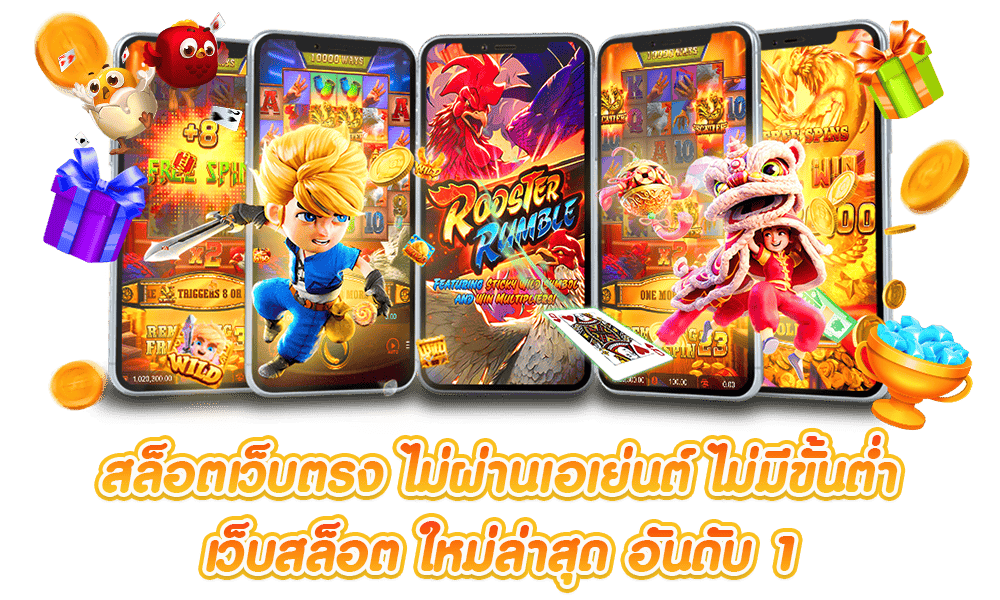 GOLDS168 เว็บเดิมพันออนไลน์ครบวงจร สล็อต บาคาร่า แทงบอลจบในที่เดียว
